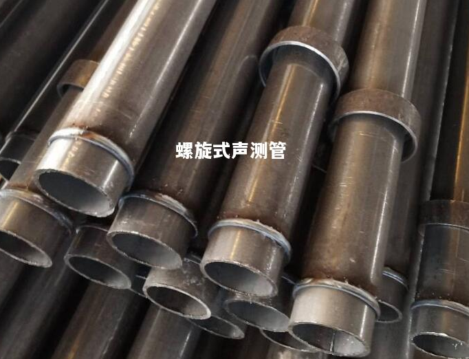 合肥螺旋式声测管